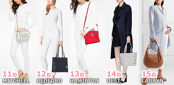 マイケルコースバッグ4