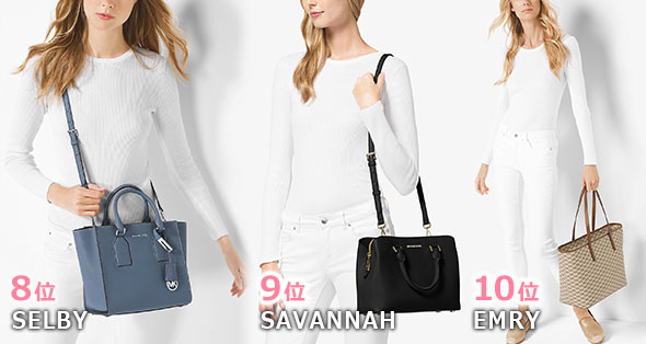 マイケルコースバッグ3