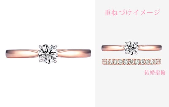 スタージュエリー婚約指輪2