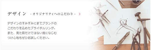 スタージュエリースゴイ