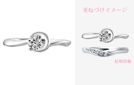 スタージュエリー婚約指輪1