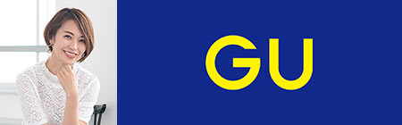 GU