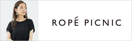 ロペピクニック