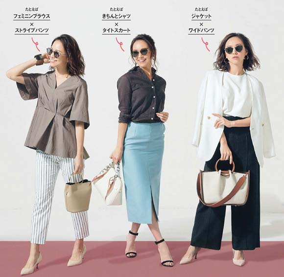 上品コンサバ サングラスコーデ