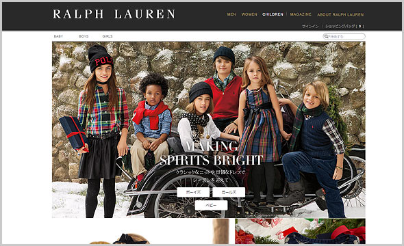 ラルフローレン