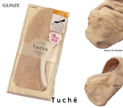 完全無縫製-浅履きフットカバー