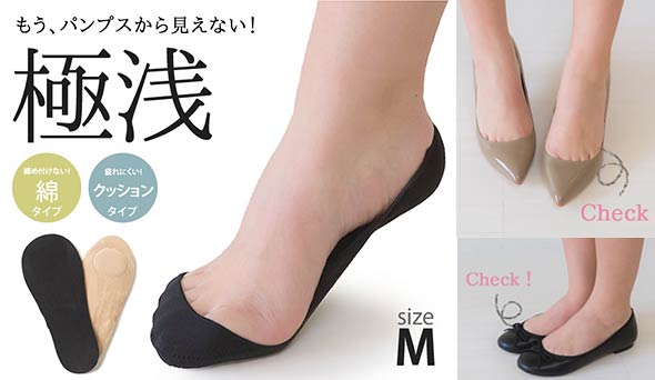 アウトレットシューズパンプス