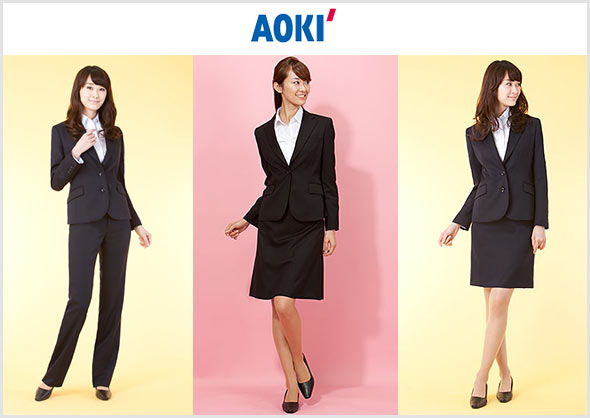 アオキリクルートスーツ