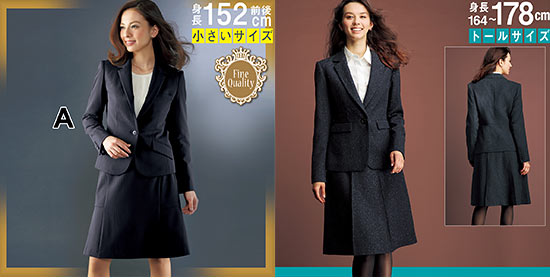 ニッセンスーツ3