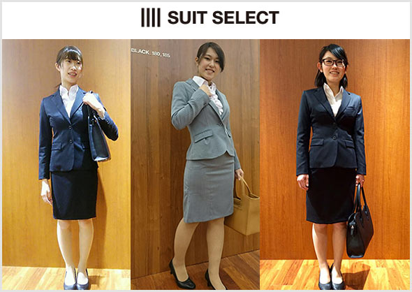スーツセレクト-リクルートスーツ