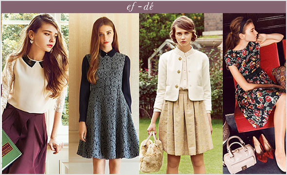 エフデ着こなし