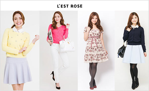 レストローズ着こなし