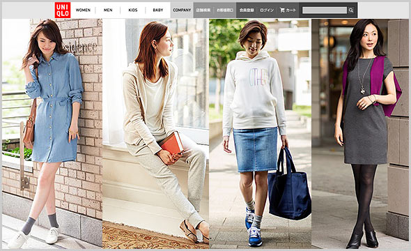ユニクロ着こなしレディース