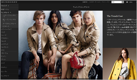 バーバリー-トレンチコート