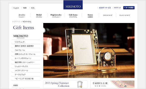 ミキモト置時計