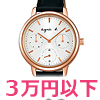 3万腕時計