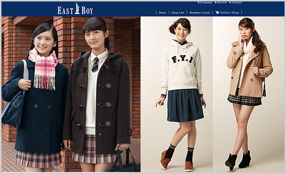 イーストボーイ着こなし