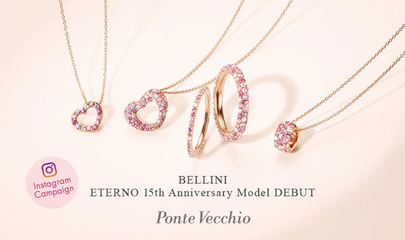 ポンテヴェキオ