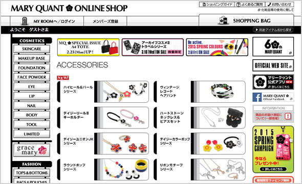 マリークワント