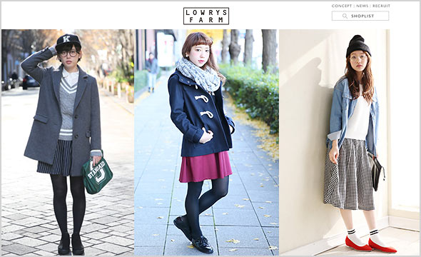 ローリーズファム