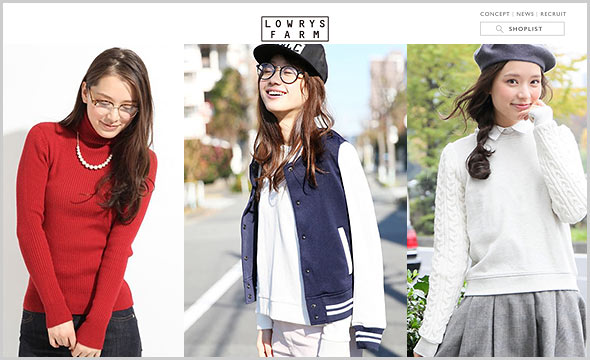 ローリーズファム