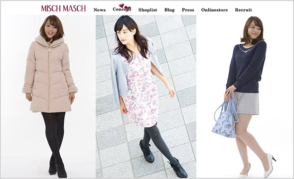 ミッシュマッシュ