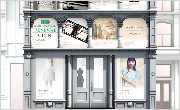 ジル-スチュアート