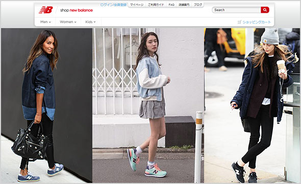 ニューバランス