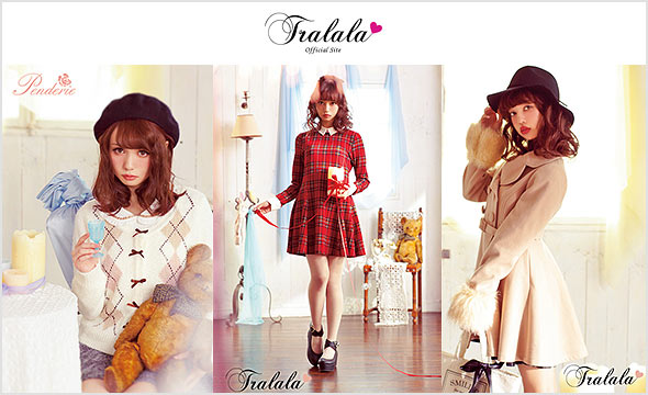 トゥララ着こなし