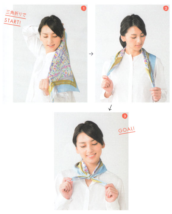 チョーカー巻き