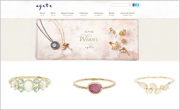 アガット可愛い指輪