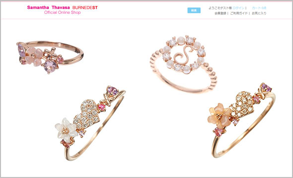 サマンサシルヴァ指輪