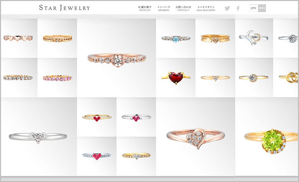 スタージュエリー可愛い指輪