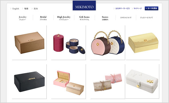 ミキモトジュエリーボックス