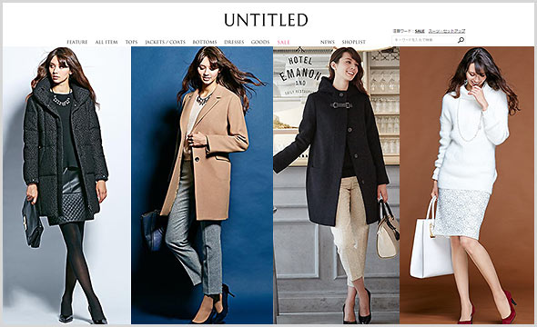 アンタイトルコーデ