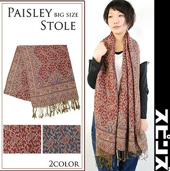 スピンズマフラー3