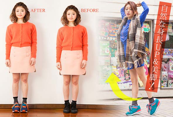 小柄スニーカー