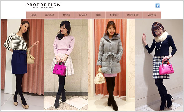 プロポーションボディドレッシング-コーデ