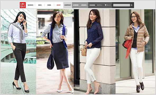 ユニクロ-オフィスカジュアルコーデ