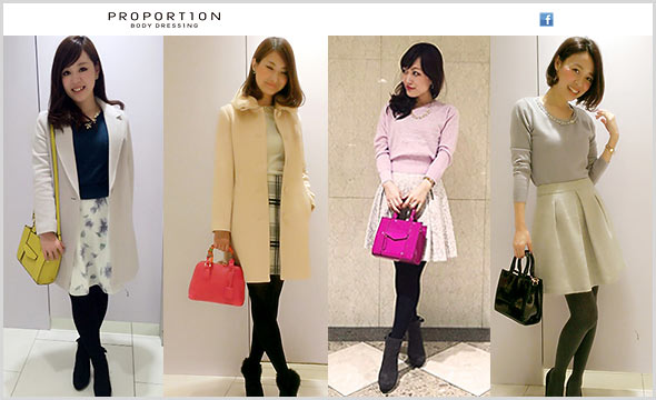 プロポーションボディドレッシング-オフィスカジュアルコーデ