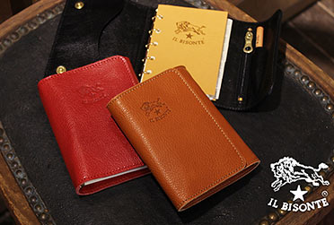 イルビゾンテ手帳カバー1-1