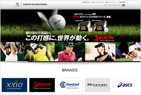 ダンロップゴルフ
