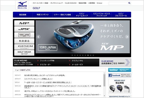 ミズノゴルフ