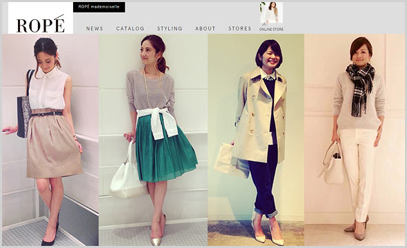 ロペ清楚コーデ