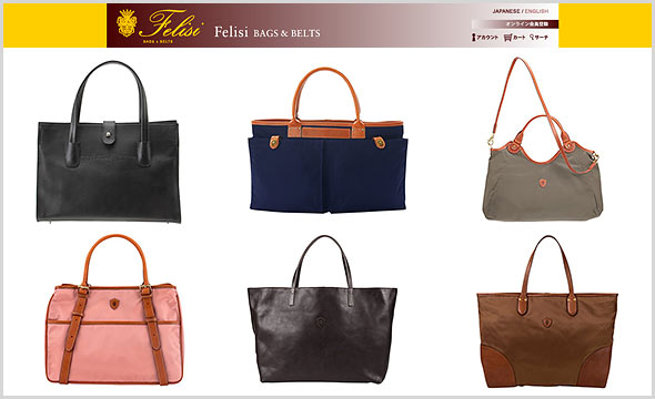 フェリージビジネスバッグ-レディース