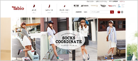 タビオ-靴下