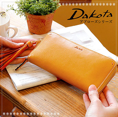 ダコタ財布1