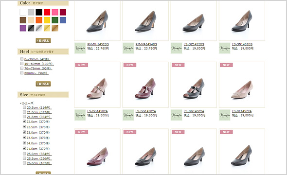 銀座かねまつパンプス