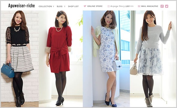 アプワイザー・リッシェ-コーデ