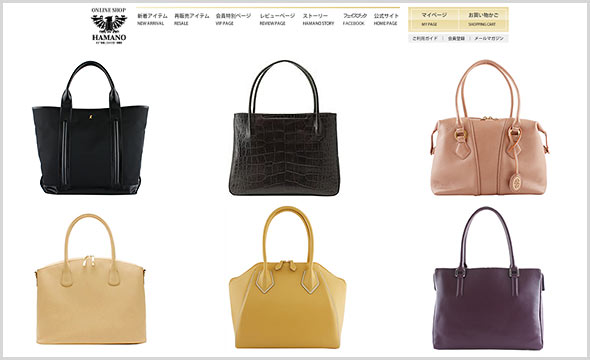 濱野ビジネスバッグ-レディース